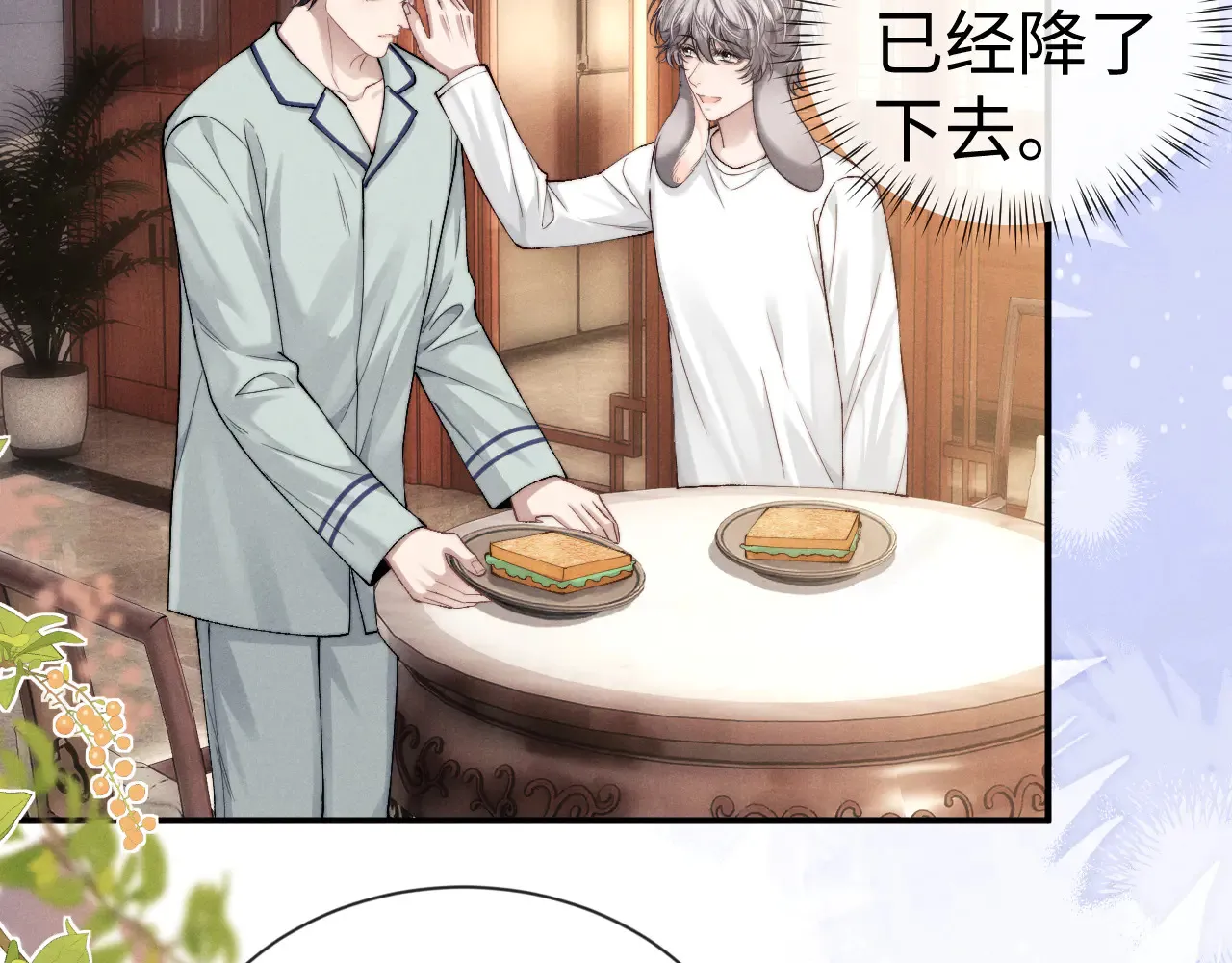 第125话56