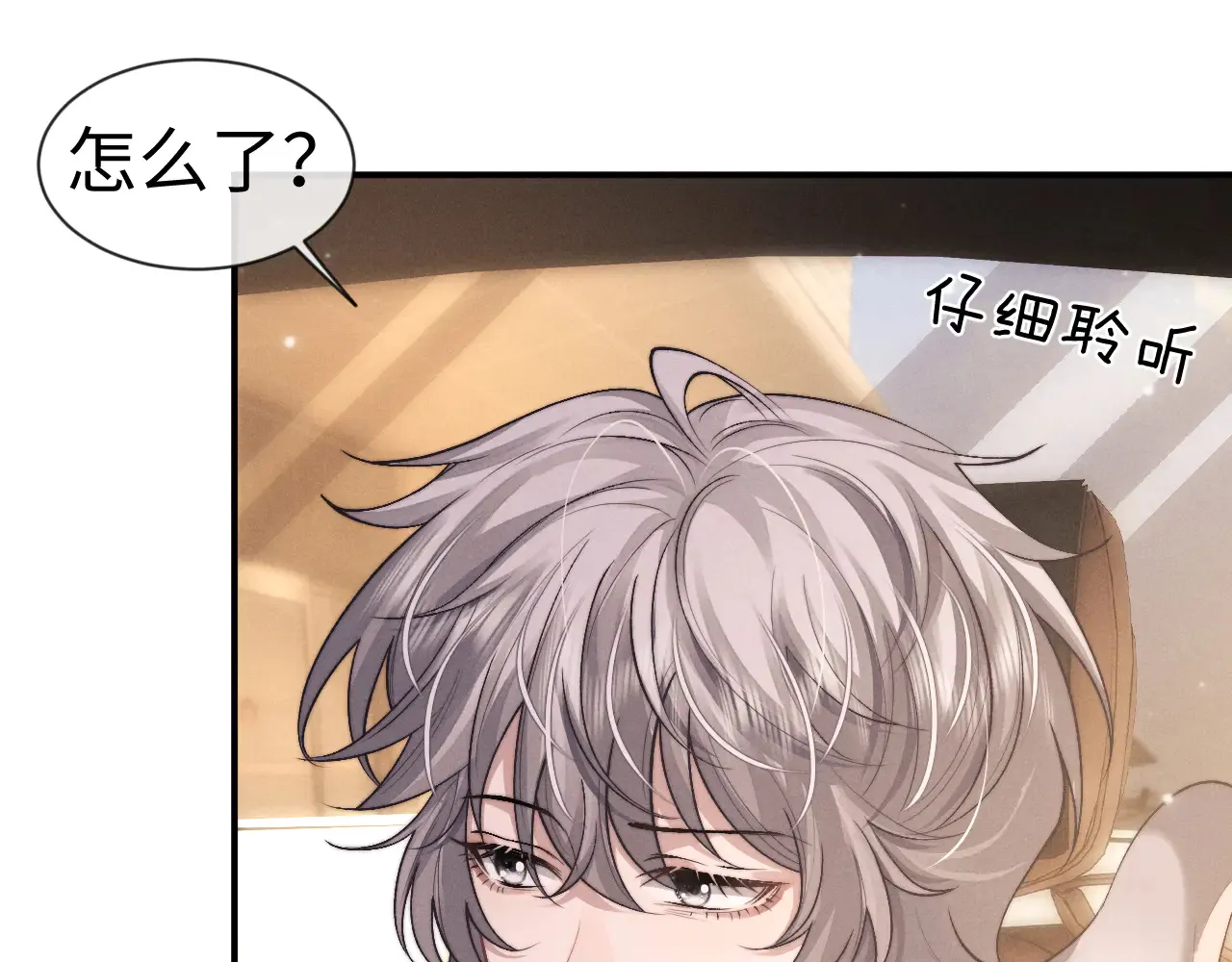 第125话87