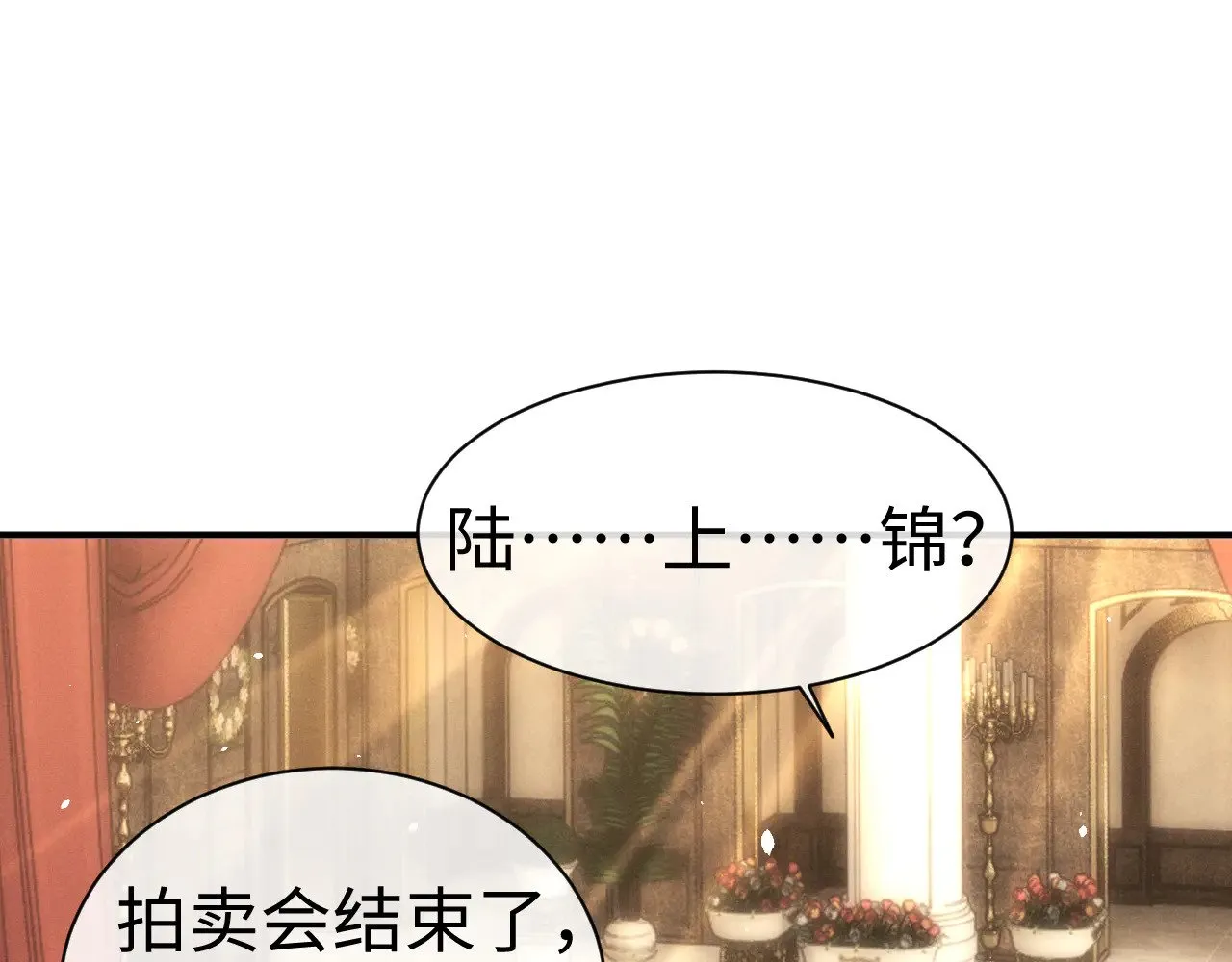 第123话69