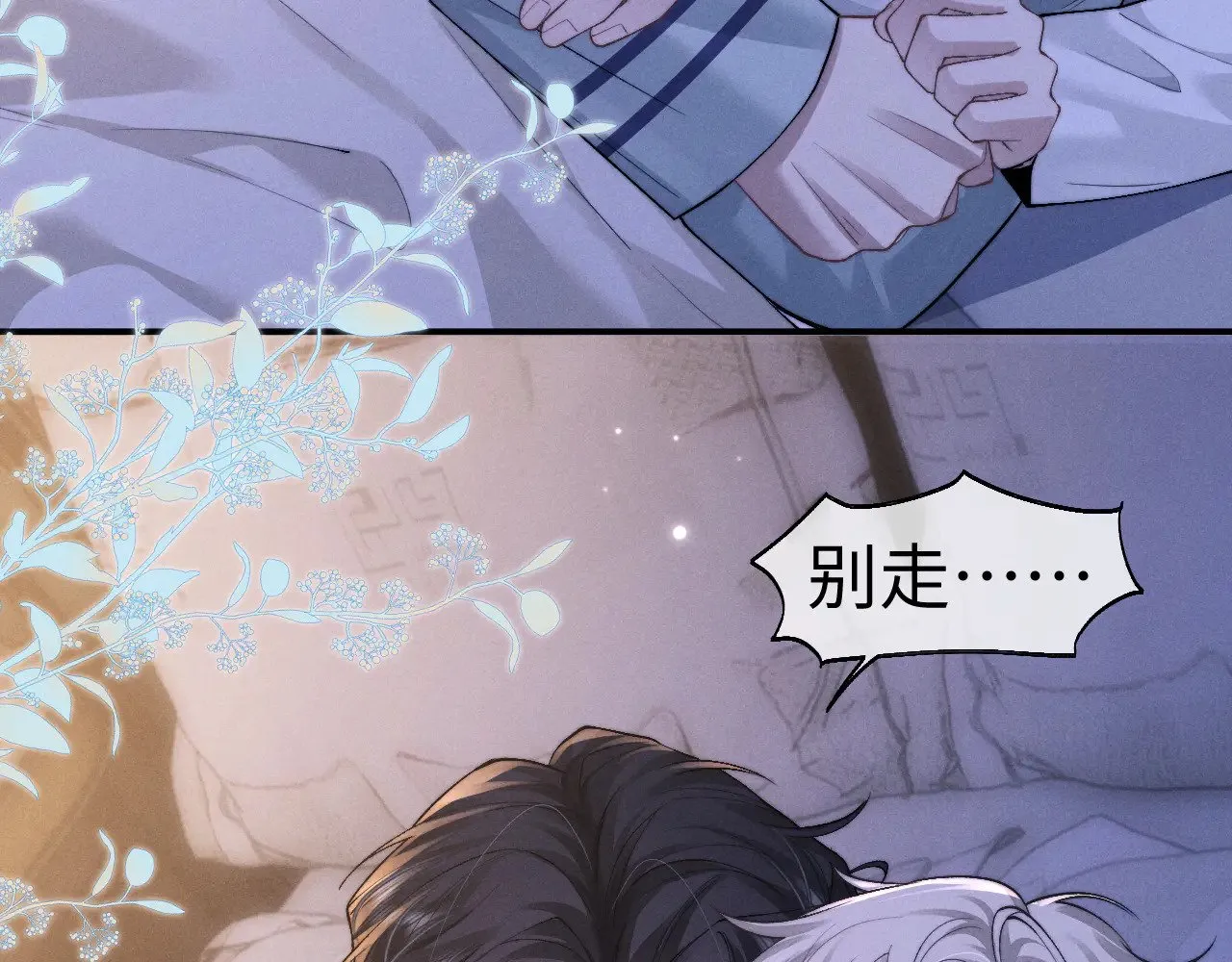 第124话82