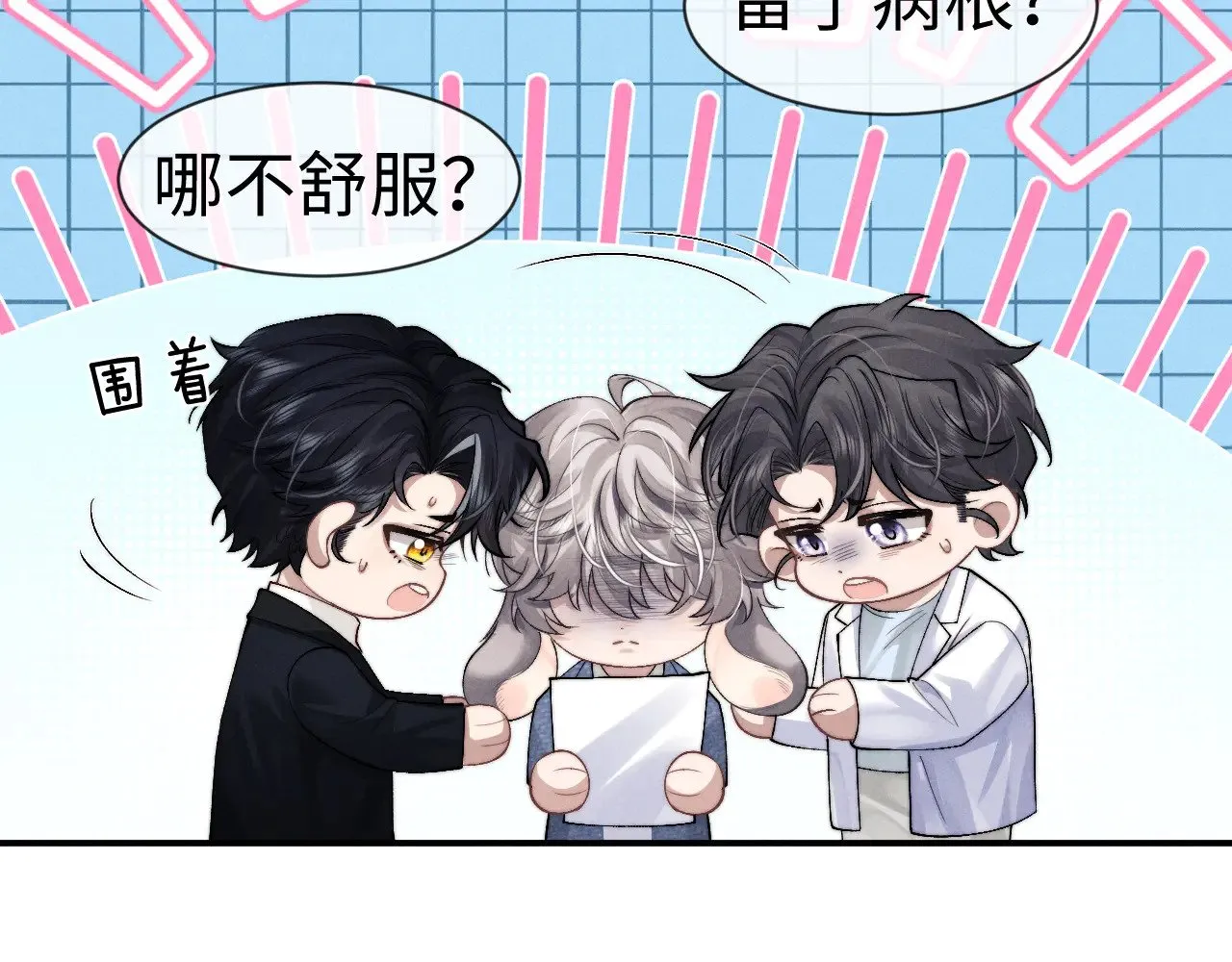 第130话55