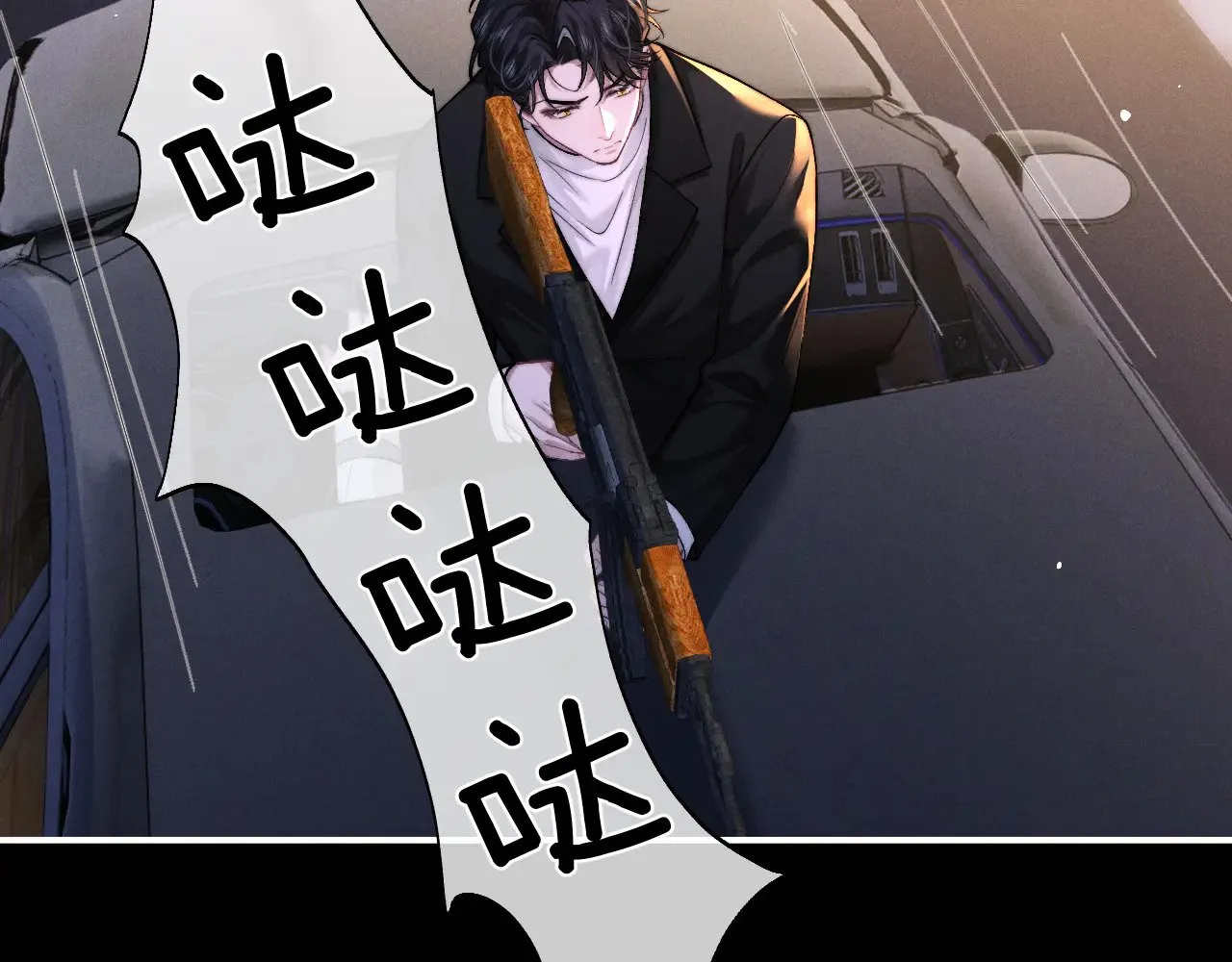 第127话67