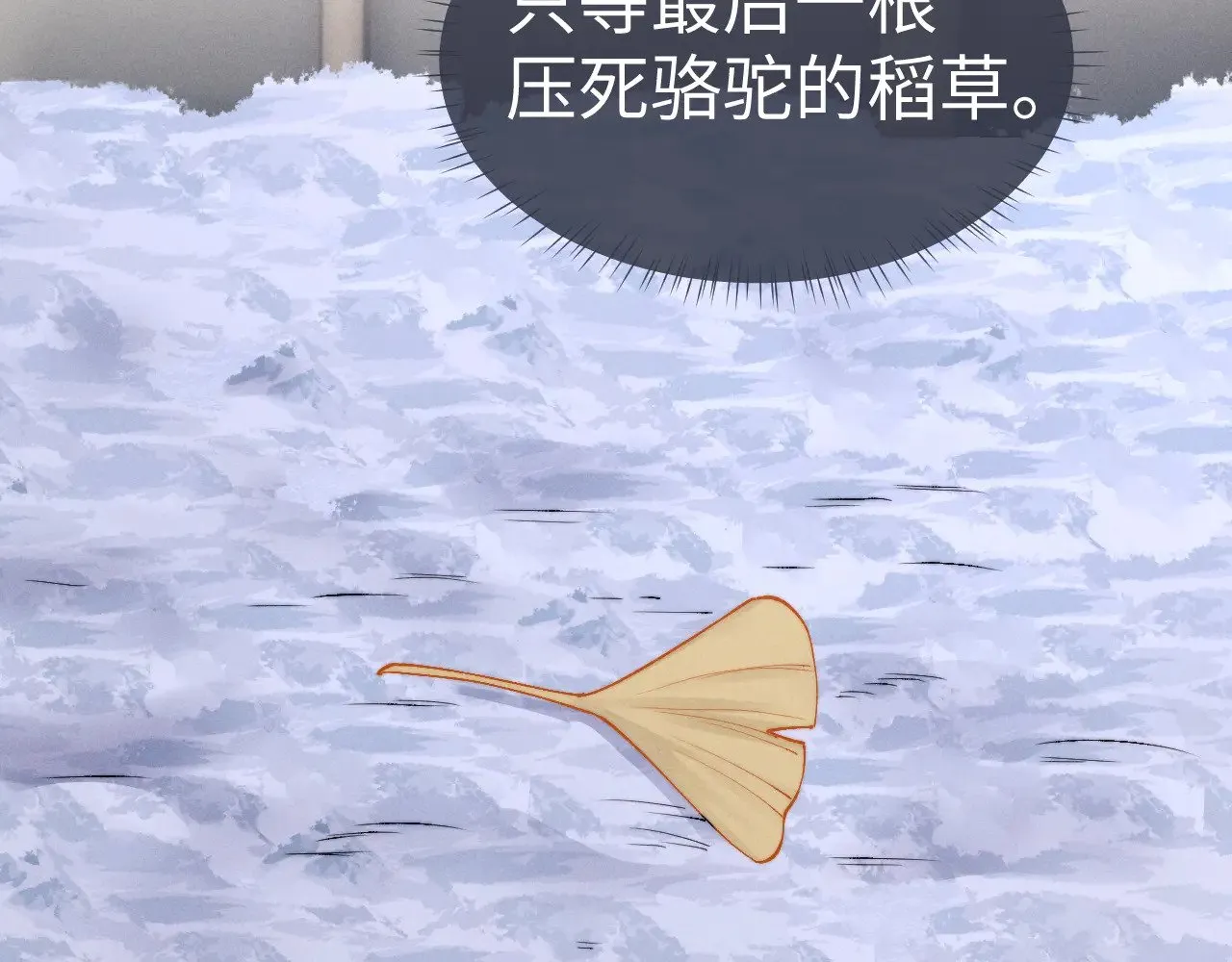 第124话43
