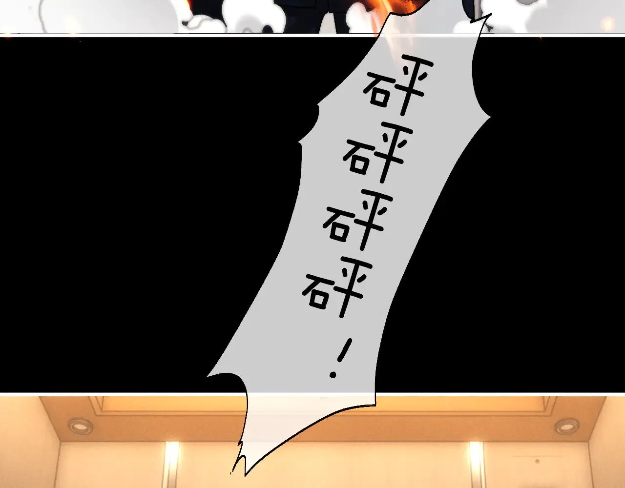 第126话81