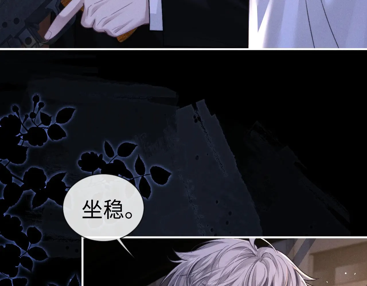 第127话56