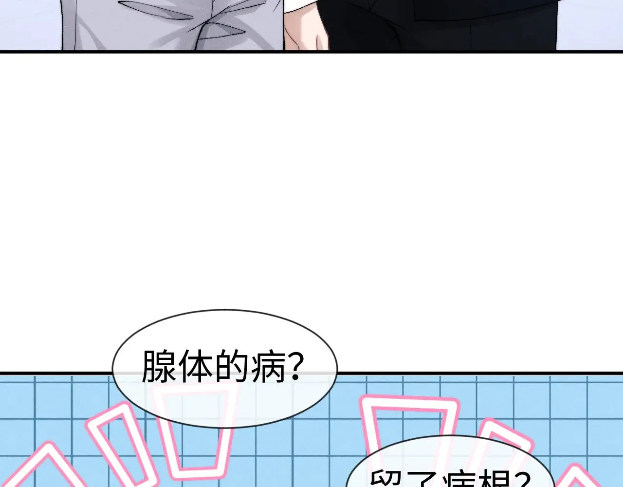 第130话54