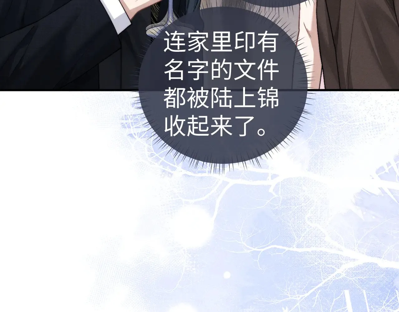 第123话61