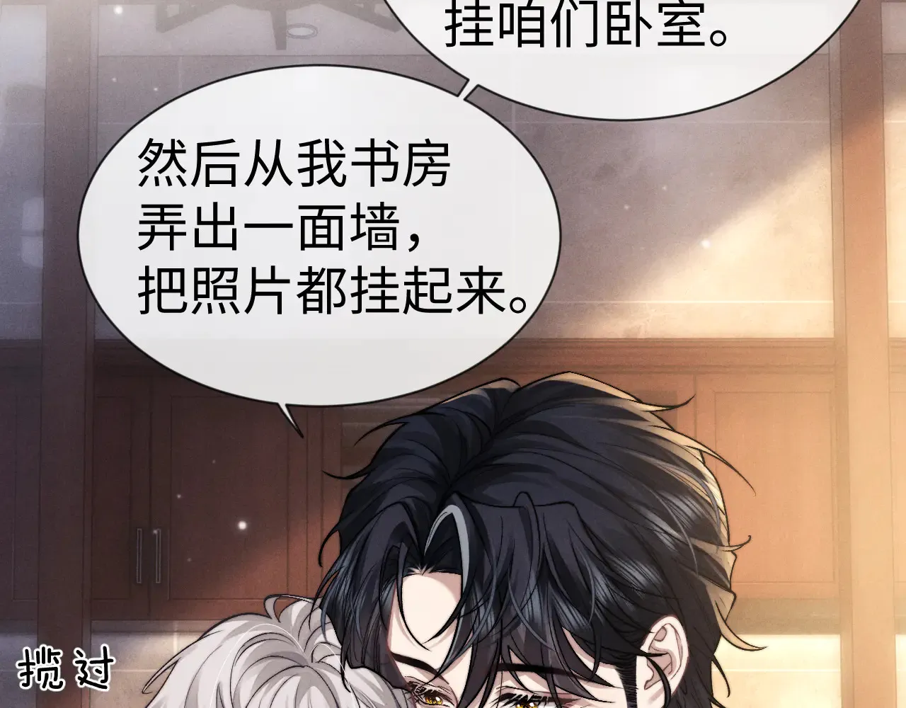第125话76