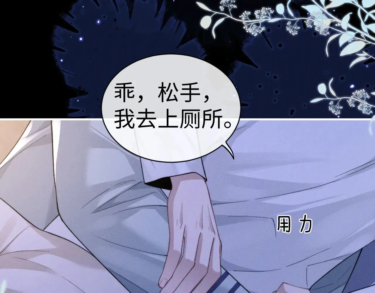 第124话81