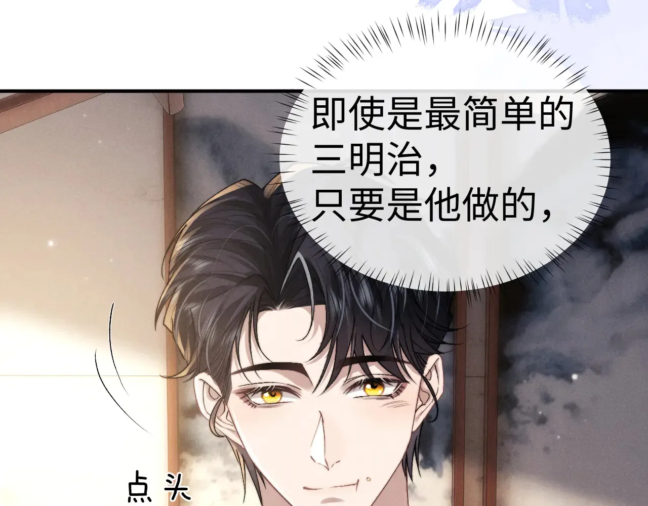 第125话62