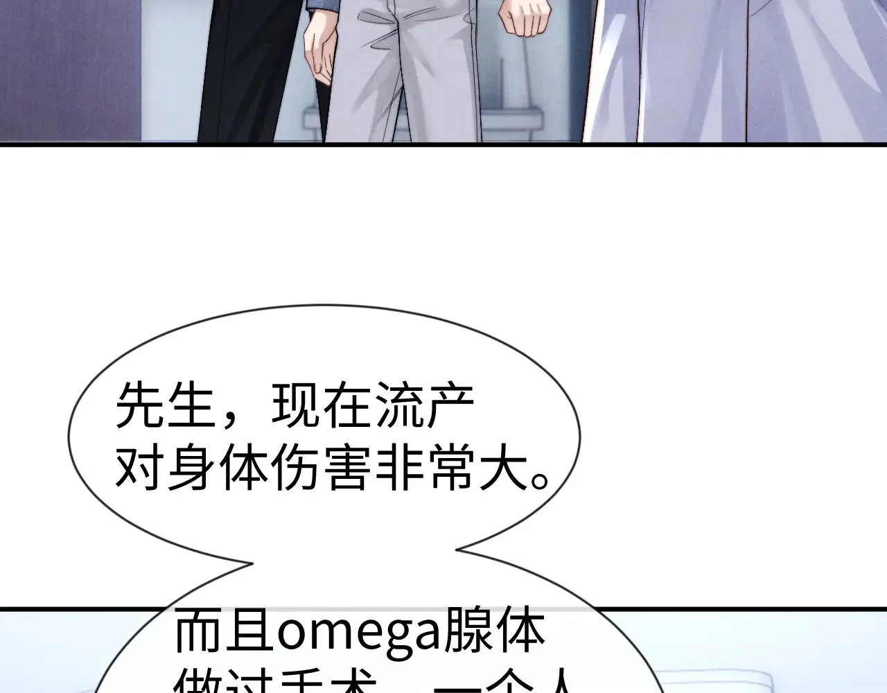 第130话75