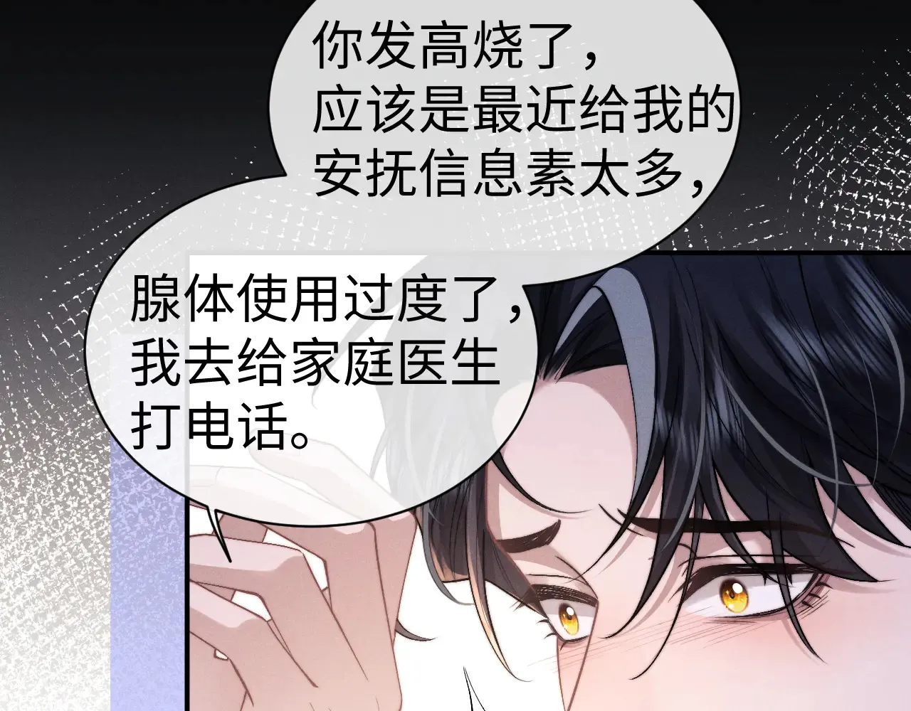 第125话24