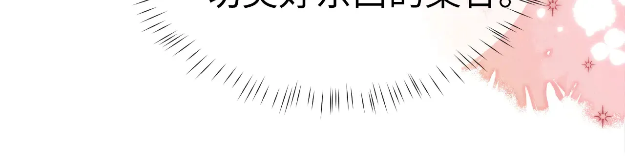 第125话69