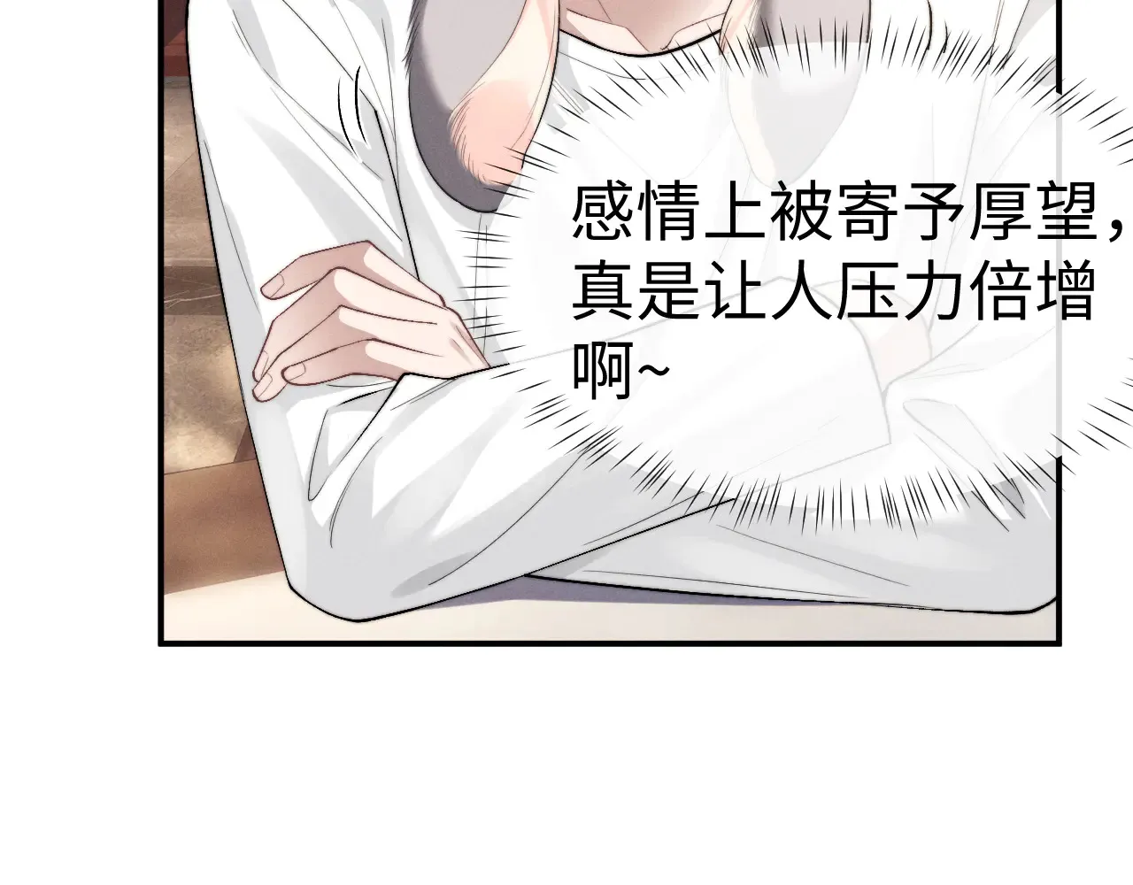 第125话71
