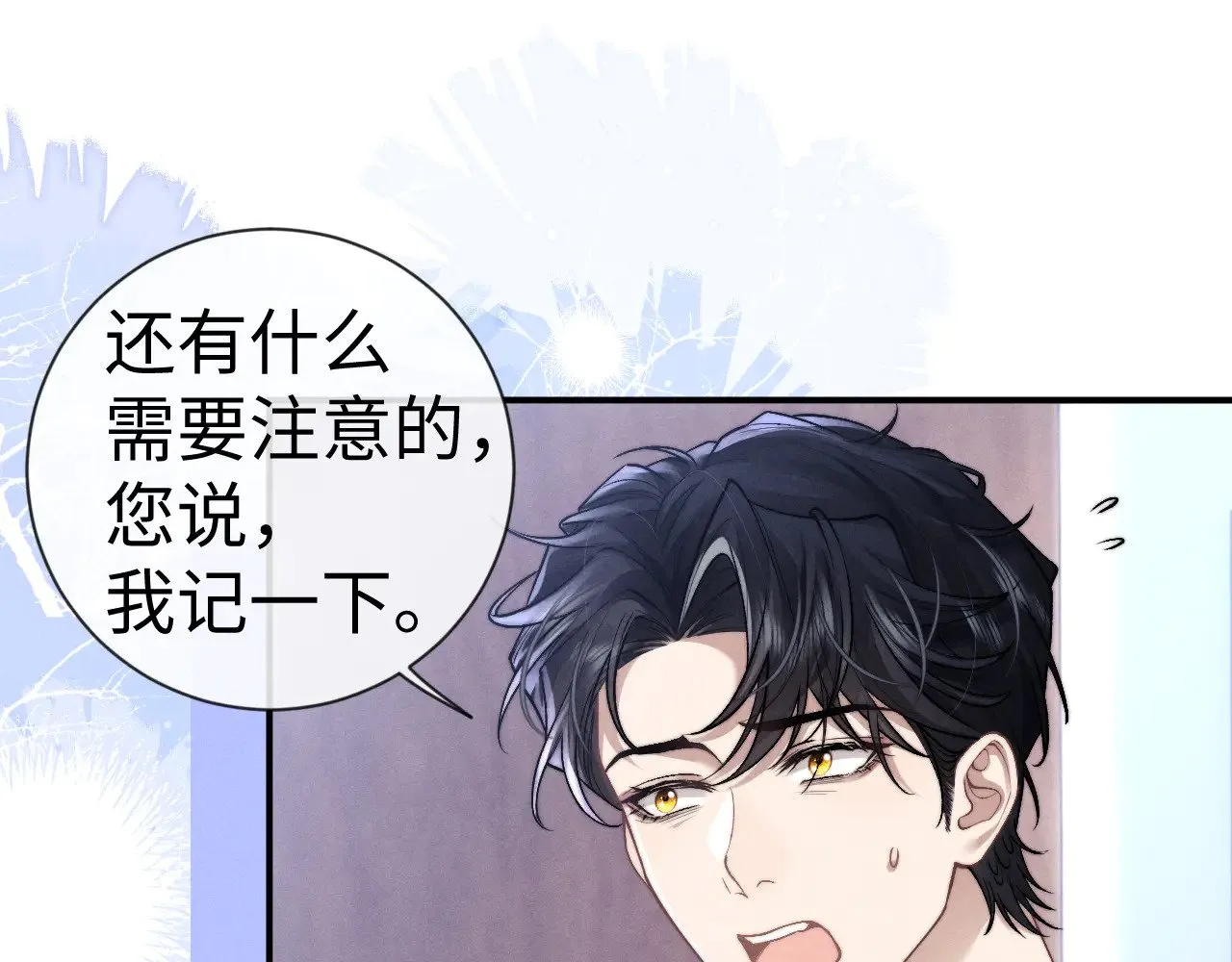 第130话79