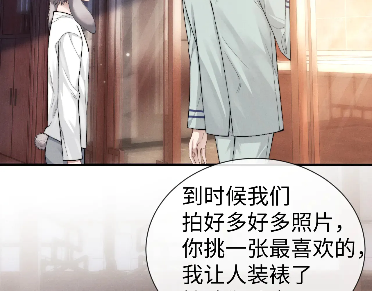第125话75