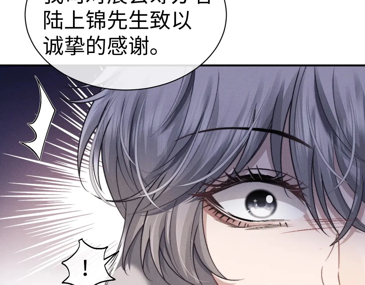 第123话67
