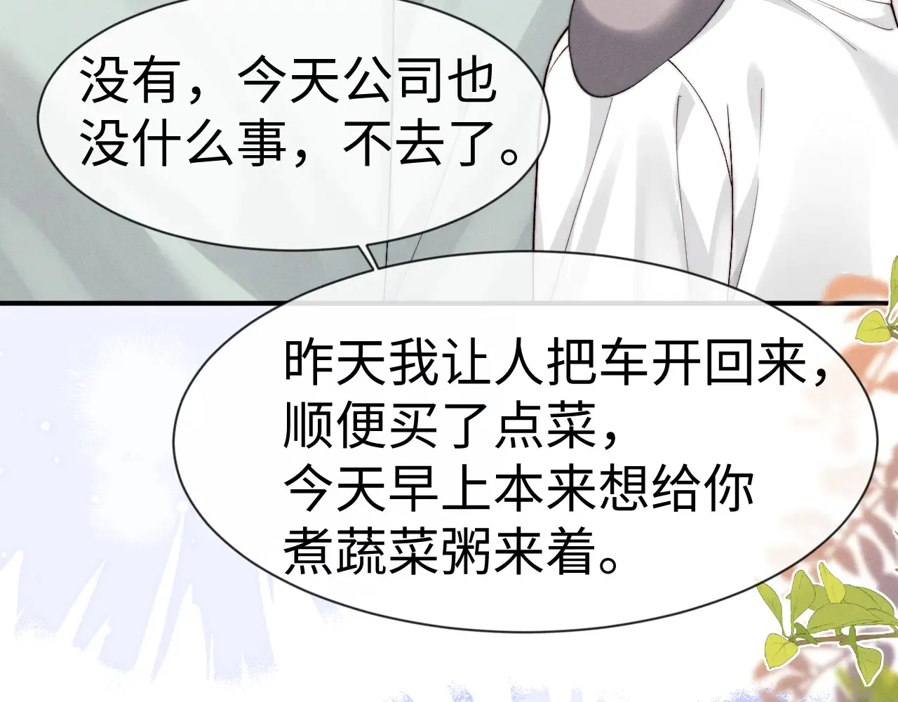 第125话59