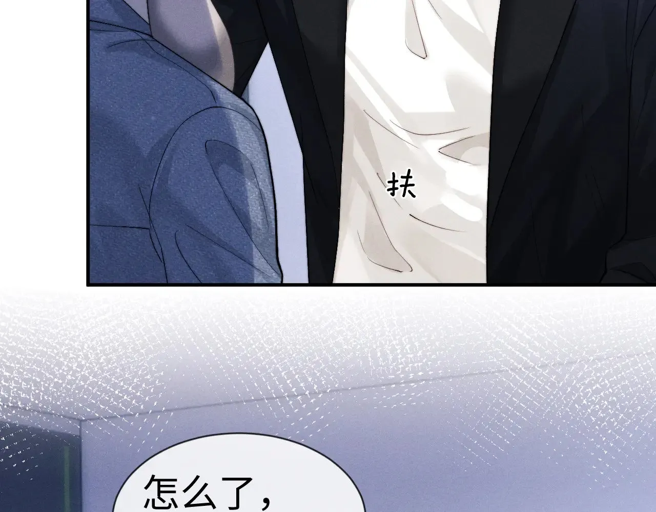 第130话51