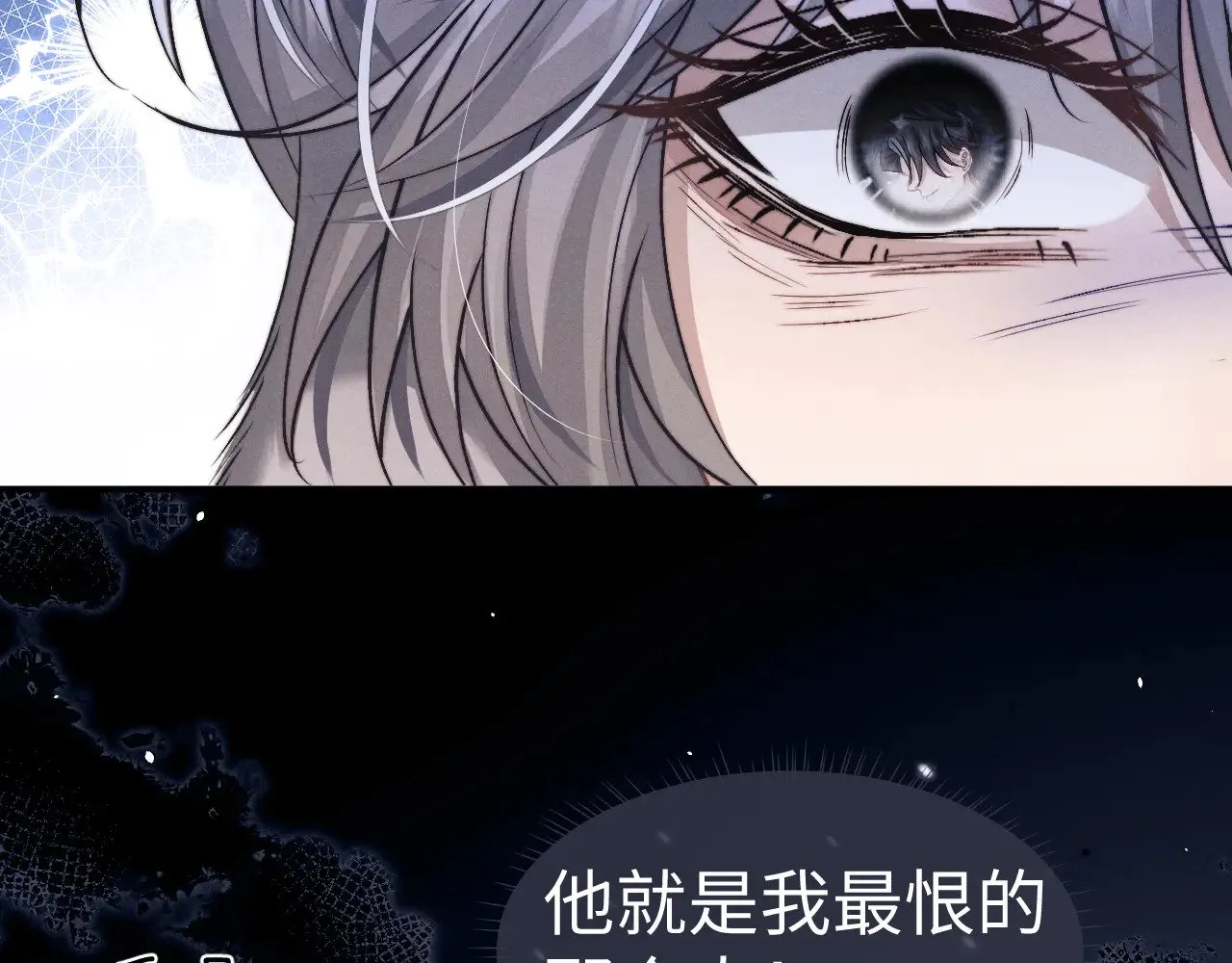 第123话82