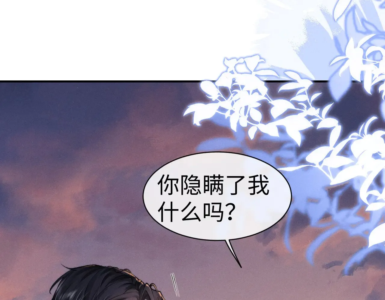第124话20
