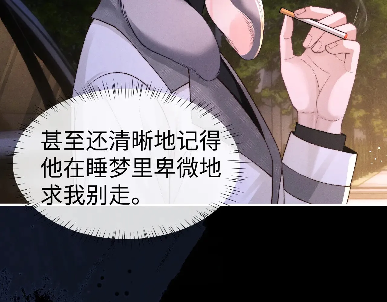 第127话29