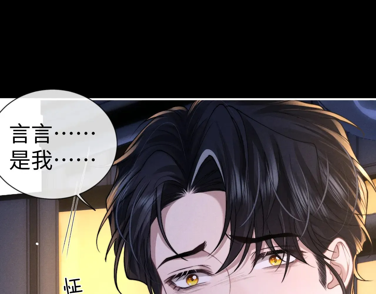 第127话5