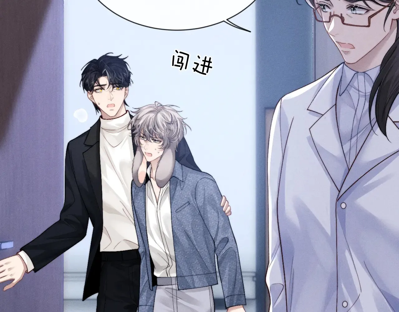 第130话74