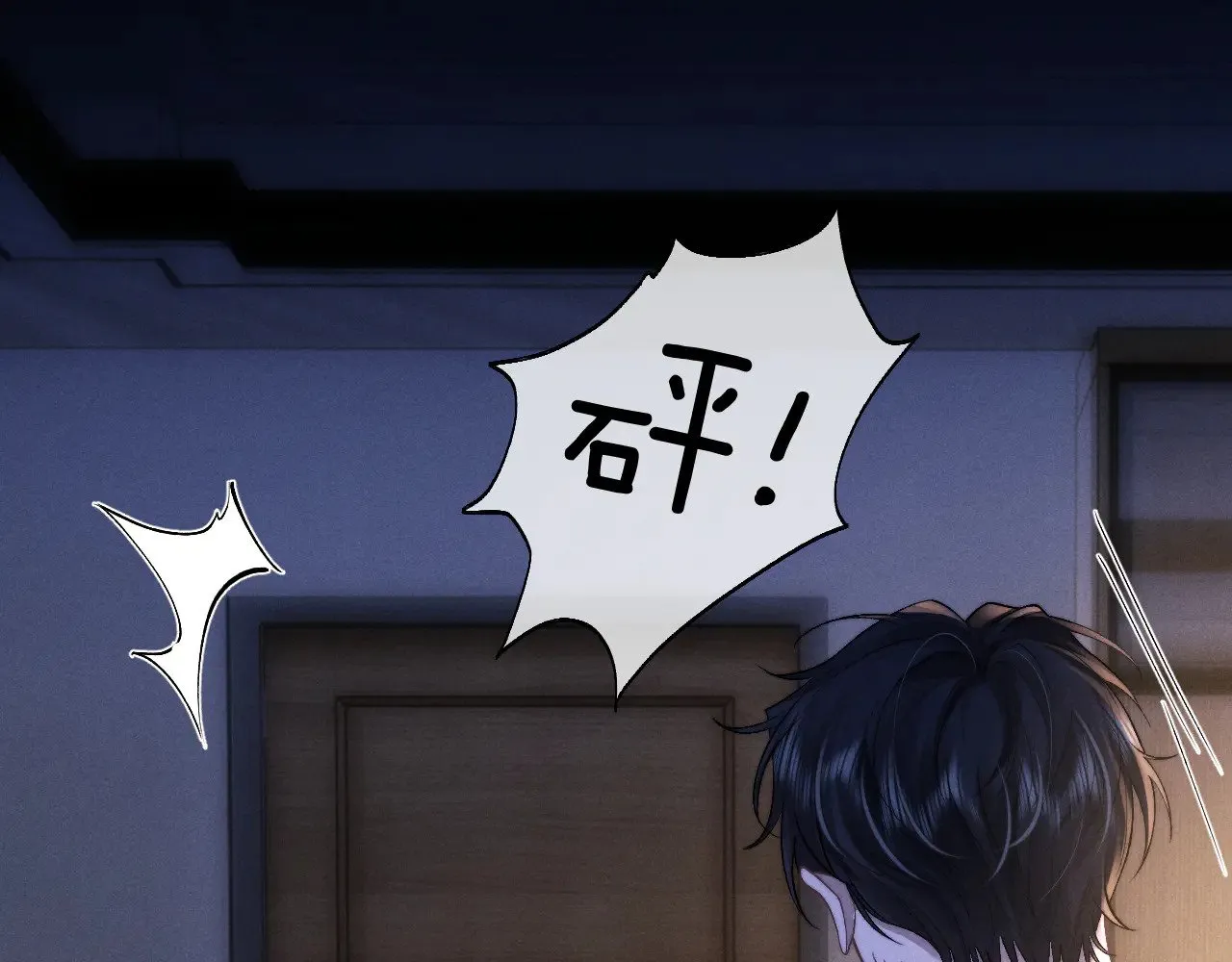 第130话7