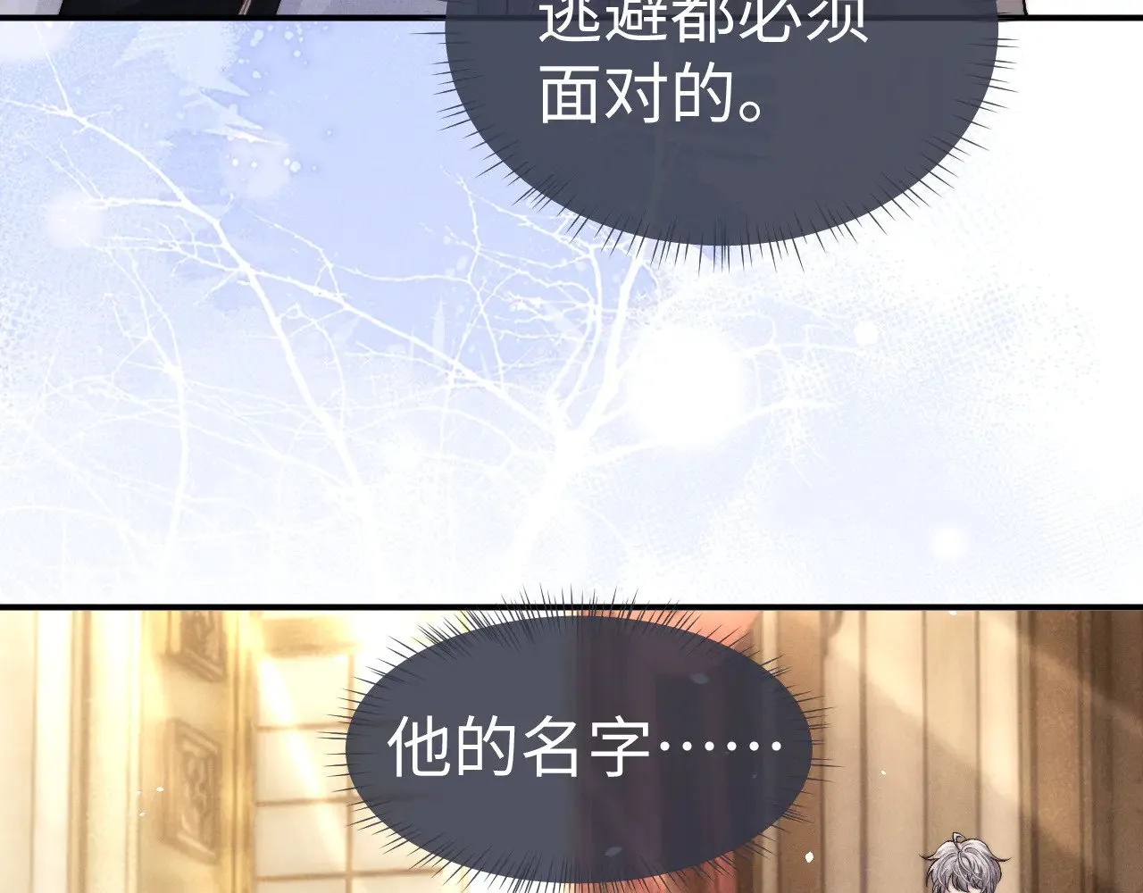 第123话78
