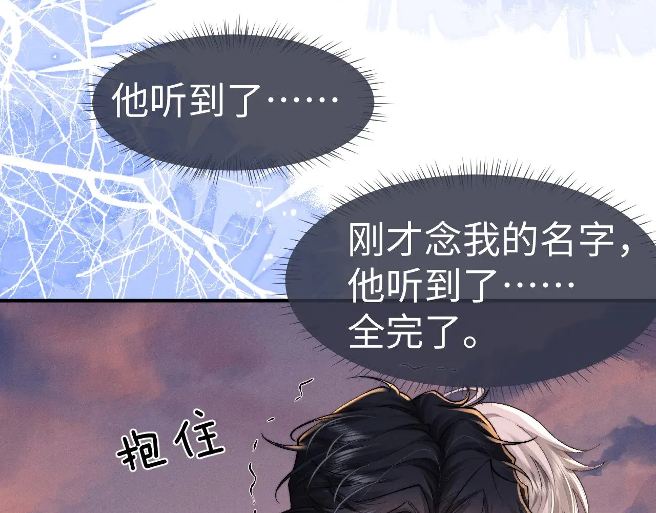 第124话23