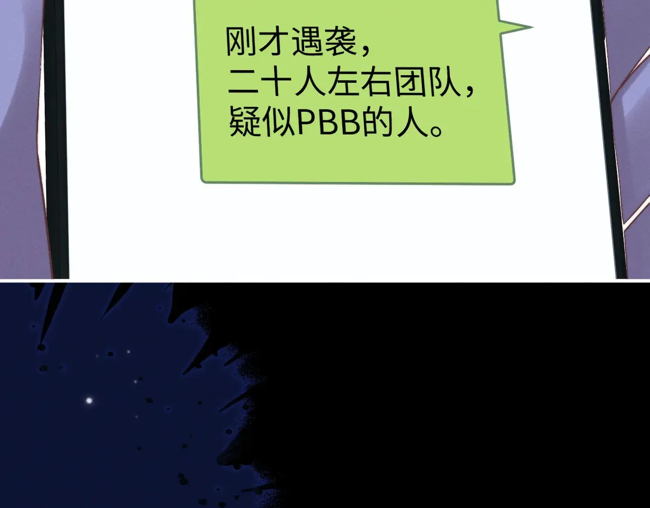 第128话42