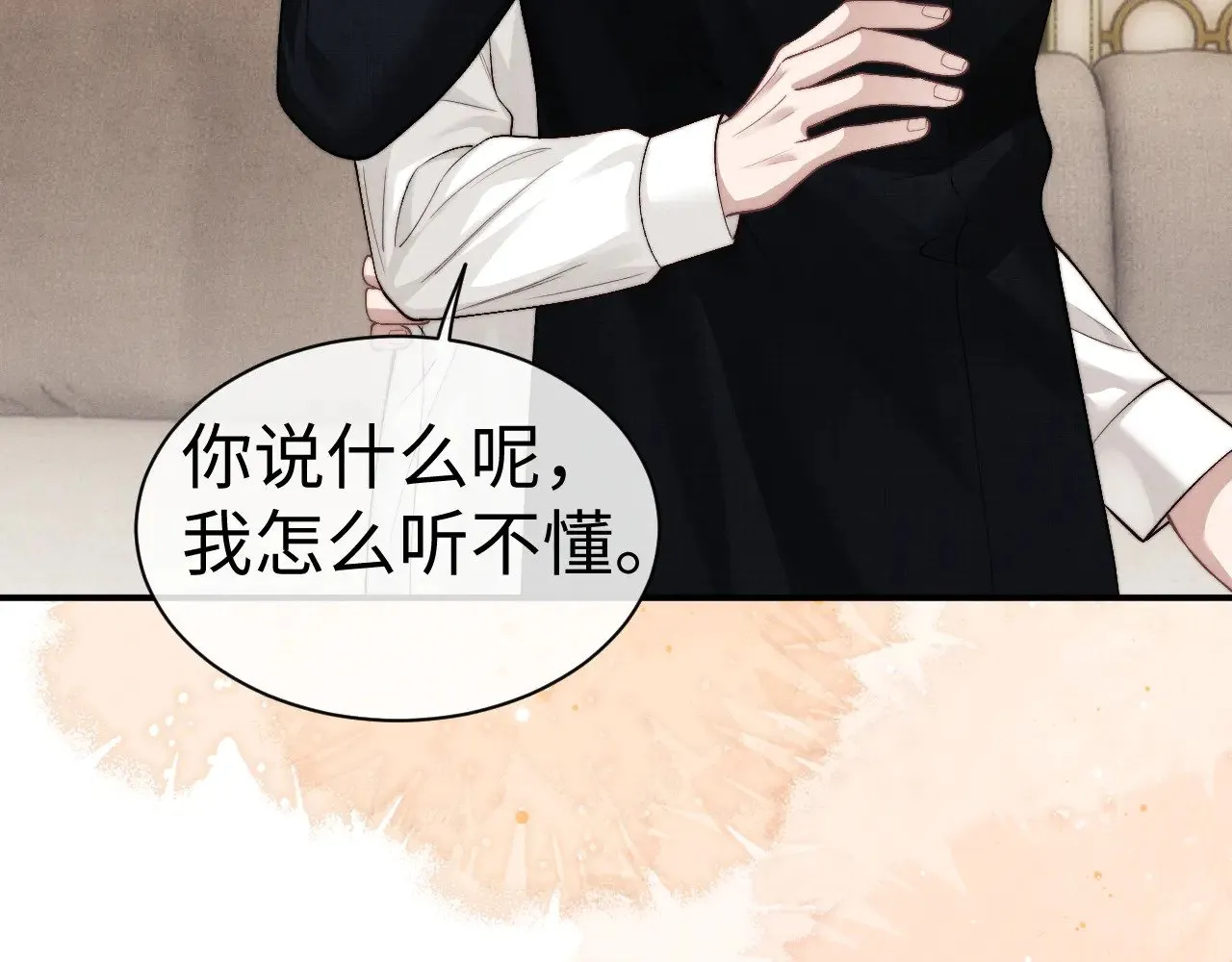 第123话32