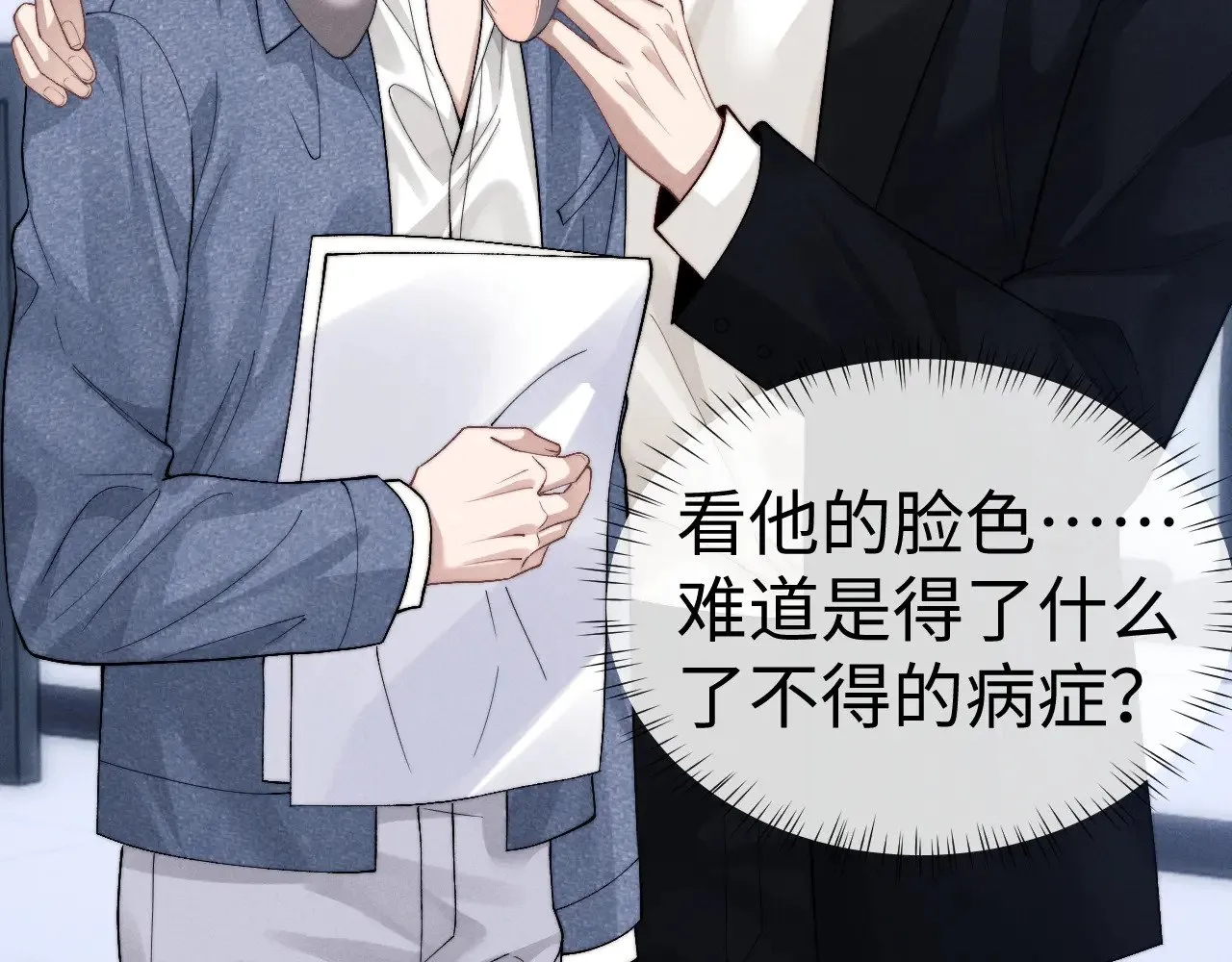 第130话53