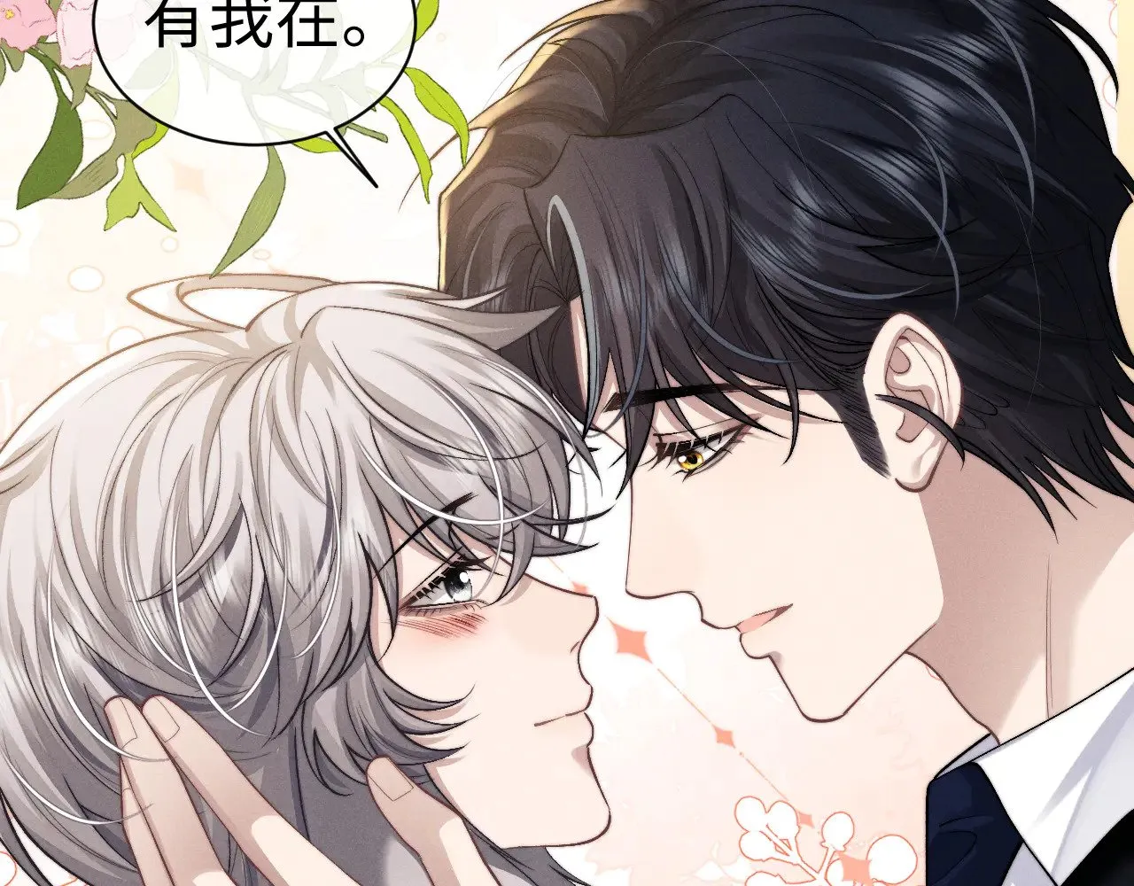 第123话12