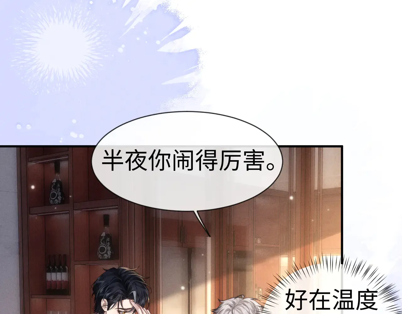 第125话55
