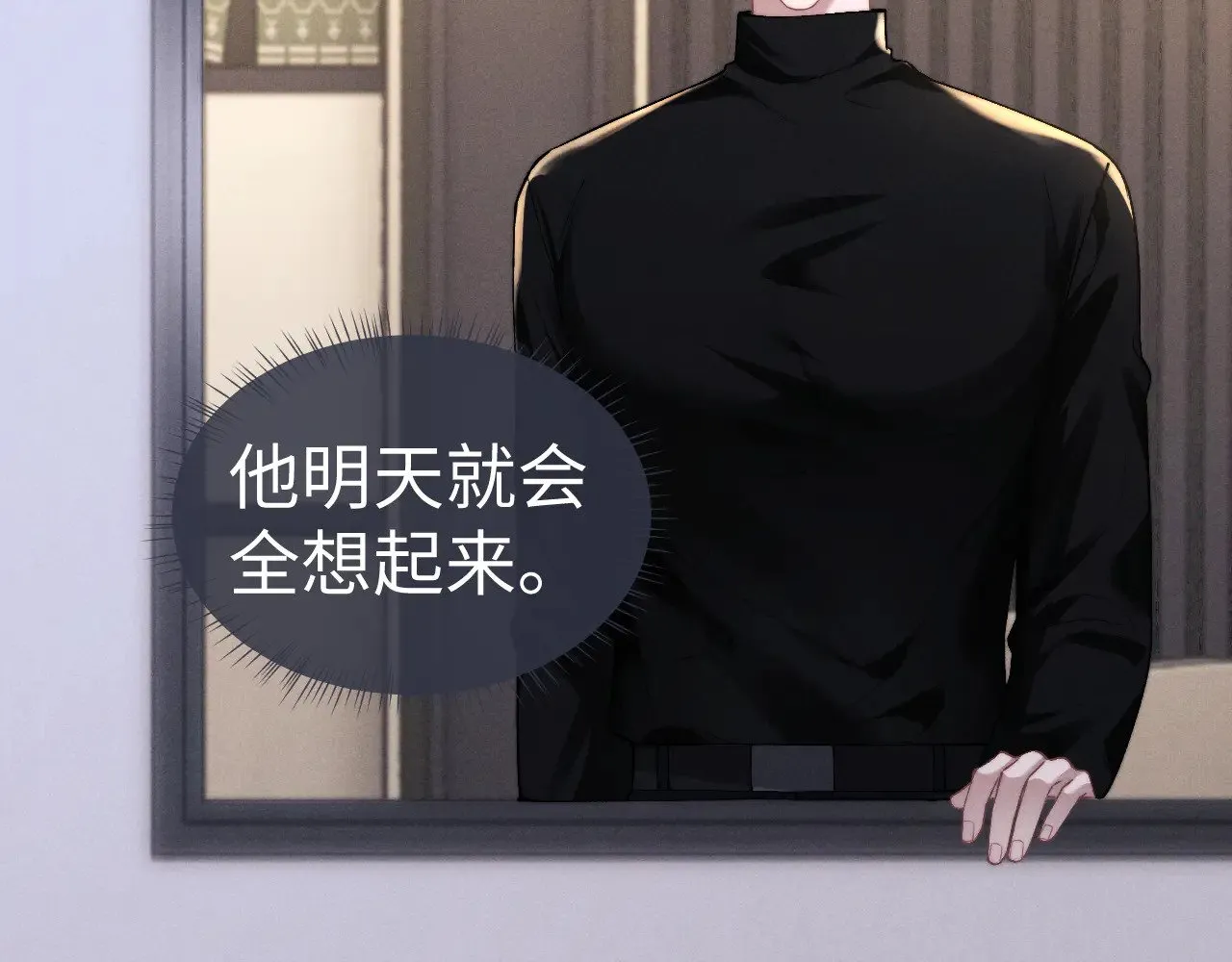 第124话38