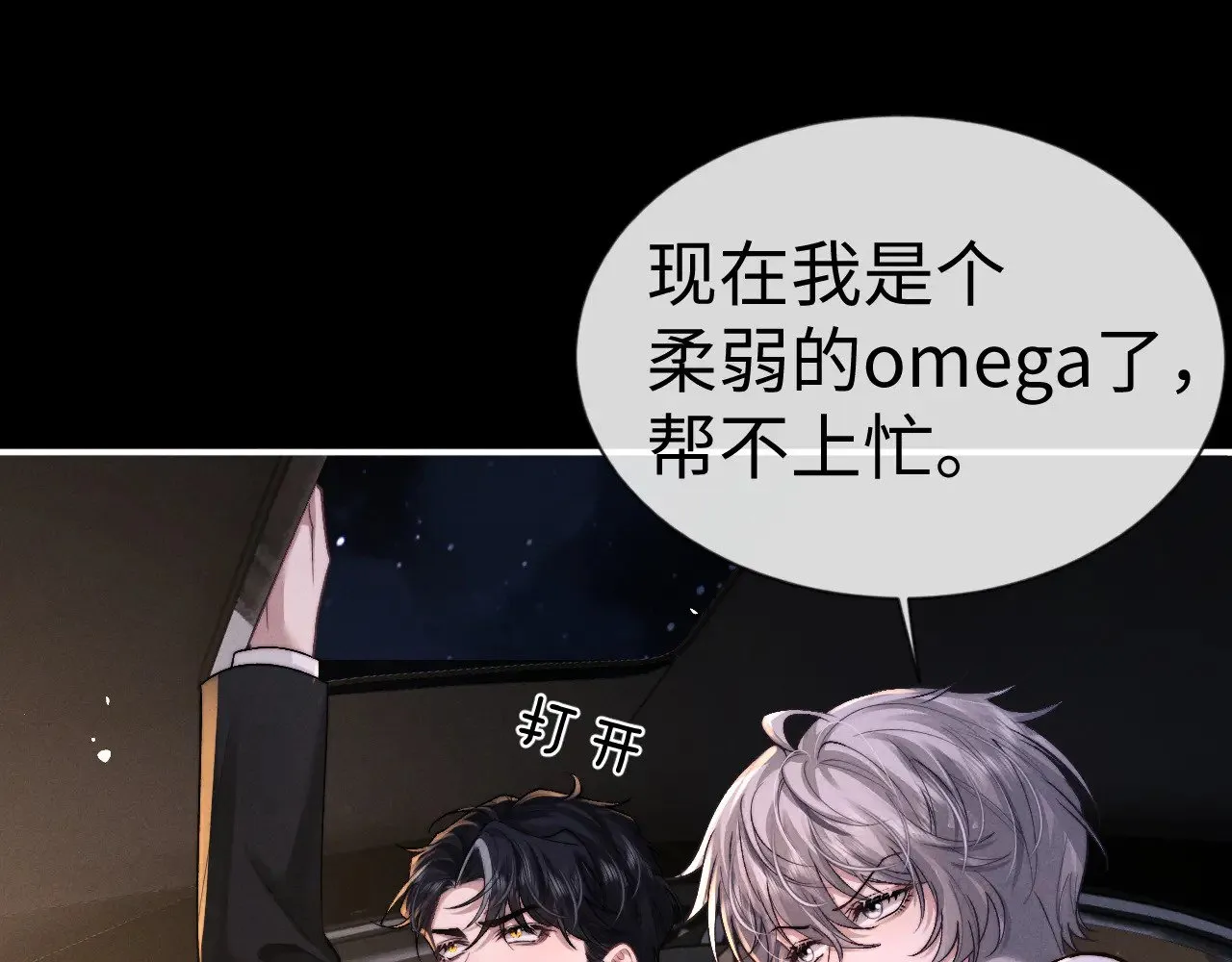 第127话64
