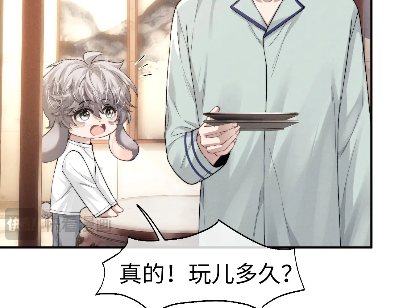 第125话73