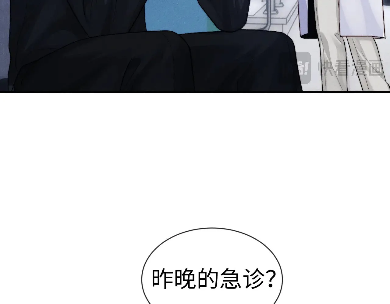 第130话45