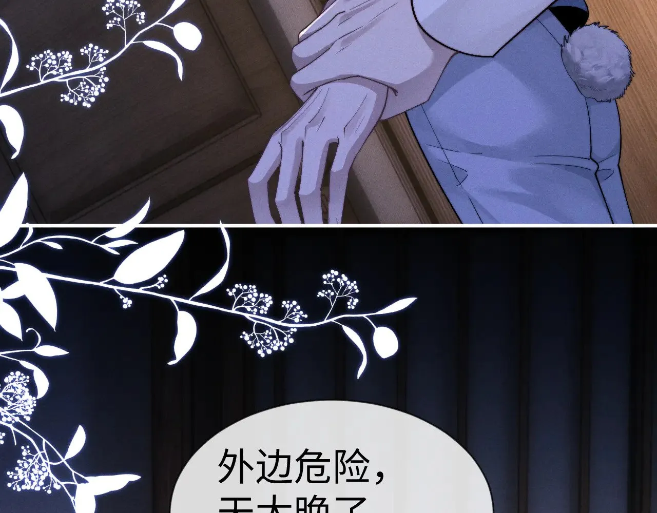 第129话59