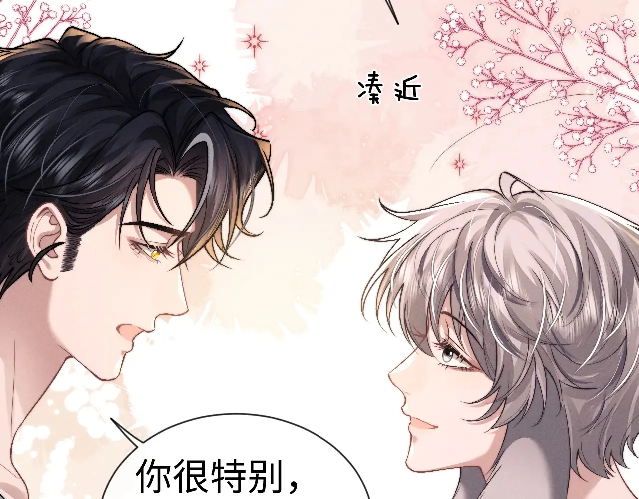 第125话67