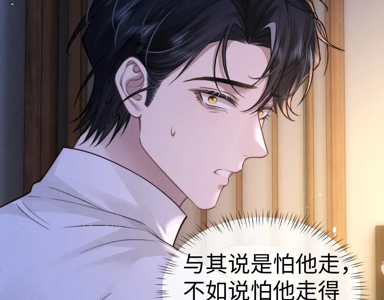 第129话46