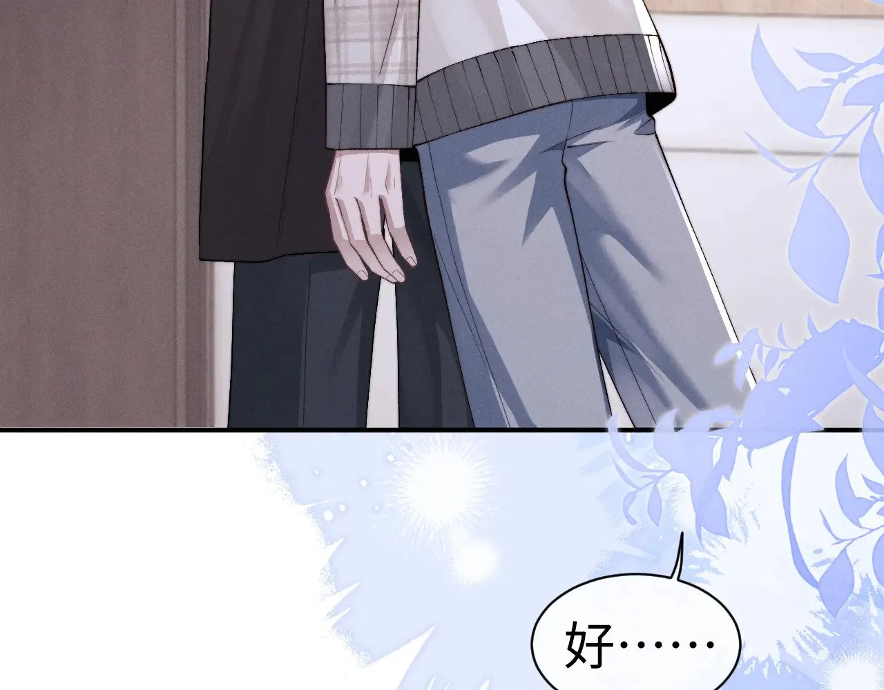 第124话69