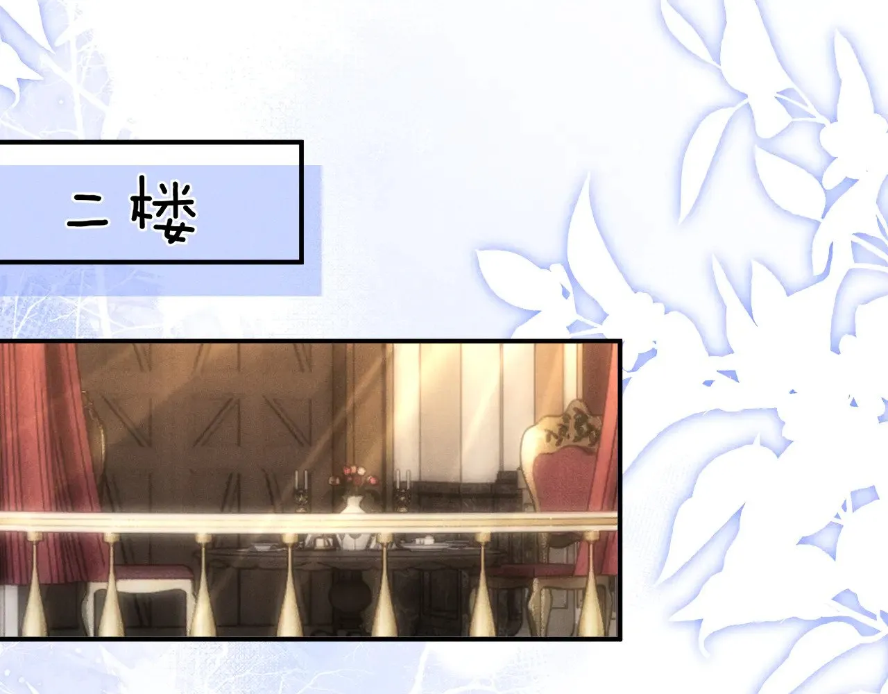第123话55