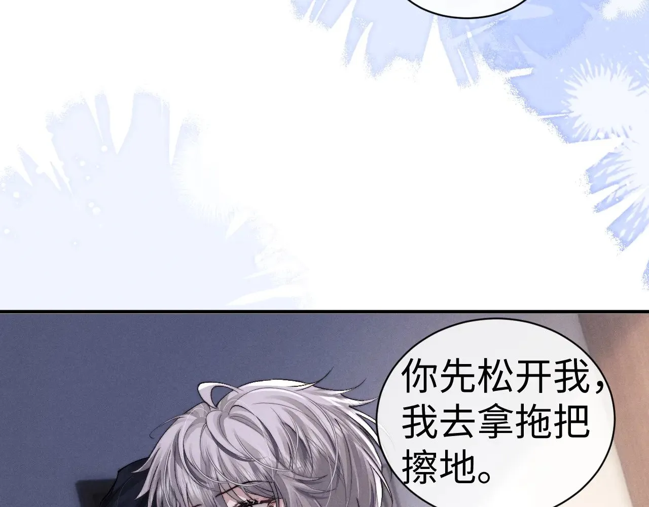 第124话70
