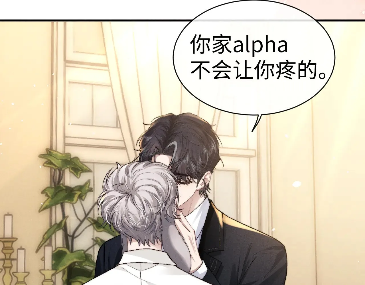 第123话14