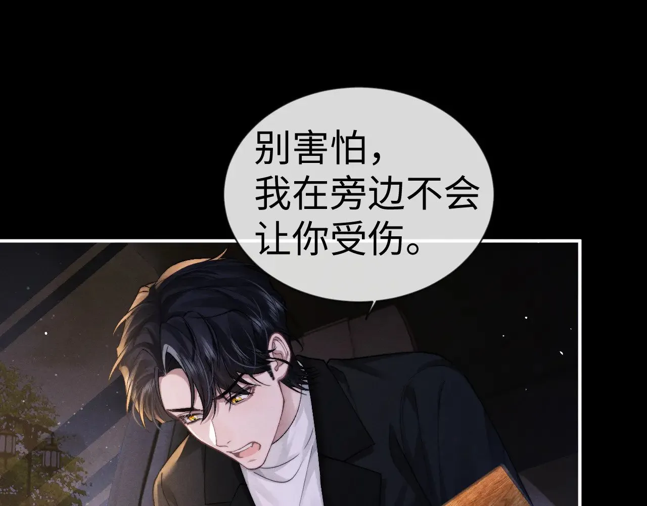 第127话48