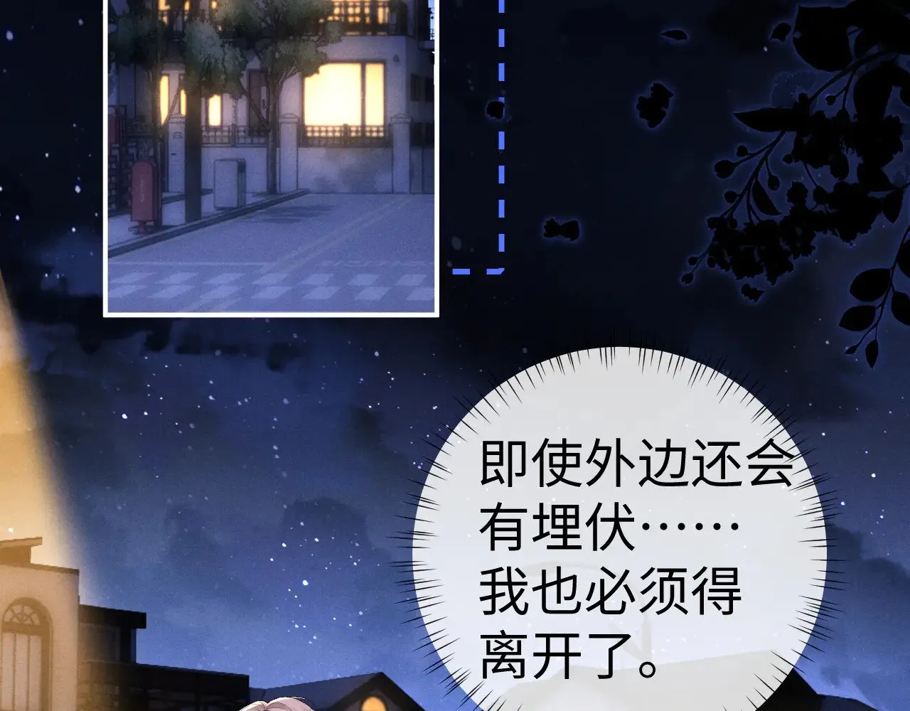 第130话17