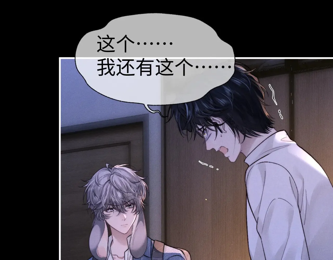 第129话69